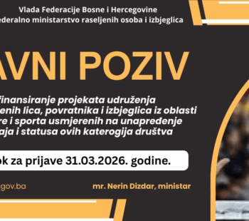 JP_UdruzenjaHum_2026_1