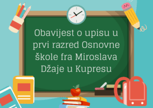 Blue and Green Illustrative Welcome Back To School Double Sided Poster Landscape