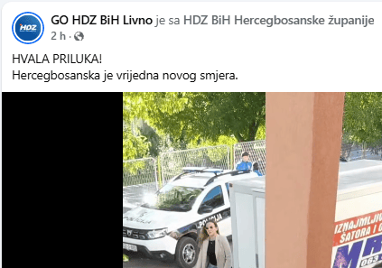 Policija